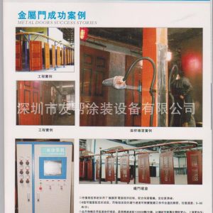 自動(dòng)噴砂機(jī)_塑膠自動(dòng)涂裝設(shè)備uv固化機(jī)噴涂機(jī)自動(dòng)噴砂機(jī)
