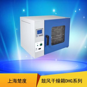 鼓風(fēng)干燥箱_鼓風(fēng)干燥箱實驗室烘箱工業(yè)烘箱