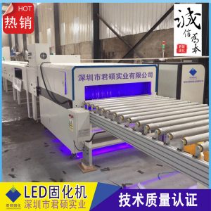 門(mén)板uv光固機(jī)_廠家直銷(xiāo)LED光固機(jī)門(mén)板UV光固機(jī)家具漆藍(lán)光固化