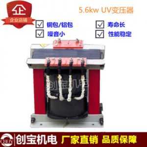 隔離變壓器_5.6大功率鹵素?zé)糇儔浩髋_式uv機(jī)紫外燈隔離整流變壓器