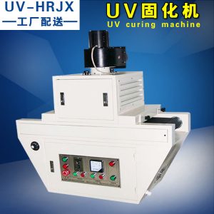 工藝品光固化機(jī)_廠家直銷(xiāo)uv油固化機(jī)人造合成革uv固化機(jī)uv光固化23