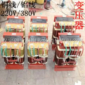 變壓器漏磁變壓器鹵素燈_uv固化機..全銅uv漏磁變壓器鹵素燈現(xiàn)貨