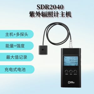 強度檢測儀_紫外輻照計主機uv強度檢測儀uv能量計