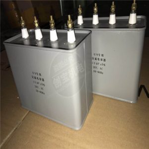 交流電容_uv固化機(jī)變壓器電容15uf2000v交流電容uv膠印機(jī)