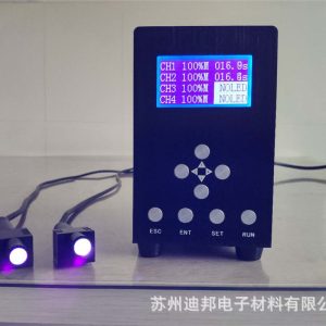固化用點(diǎn)光源_uvled點(diǎn)光源固化機(jī)uv膠水uv點(diǎn)光源、led點(diǎn)光源