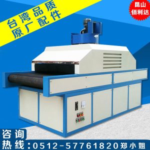 奶瓶uv固化機_廠家直銷UV烘干爐奶瓶UV固化機超低溫UV機22