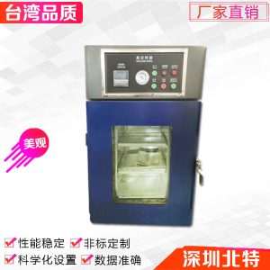 老化試驗箱_廠家直銷工業(yè)烤箱老化試驗箱工業(yè)真空19
