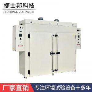 高溫烘箱_高溫烘箱齊全不銹鋼蘇州廠家直銷(xiāo)工業(yè)