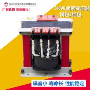 紫外uv變壓器_3000w三相鹵素變壓器鎵燈變壓器uv變壓器木業(yè)紫外uv