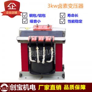 紫外線uv變壓器_紫外線uv變壓器耐高溫鋁線鹵素燈變壓器汞燈變壓器低耗能現(xiàn)貨