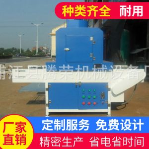 紫外線光固機_uv光固機_專業(yè)供應紫外線光固機UV光固機