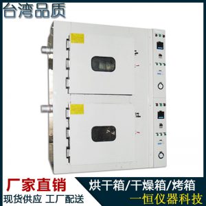 老化試驗(yàn)箱_廠家直銷(xiāo)工業(yè)烤箱老化試驗(yàn)箱工業(yè)烤爐19