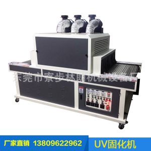 uv紫外線固化機(jī)_uv紫外線固化機(jī)uv固化機(jī)新款uv包裝櫥柜家具uv