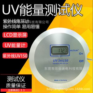 uv固化機(jī)專用能量計(jì)_能量計(jì)紫外線uv固化機(jī)能量計(jì)水銀燈能量計(jì)uv-int150