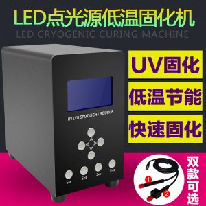 bltuv紫外線固化機(jī)_bltuv紫外線固化機(jī)uvled光固機(jī)uv固化設(shè)備uv廠家直銷