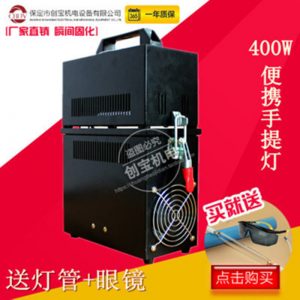 uv紫外線固化機_小功率固化機小型uv紫外線固化機