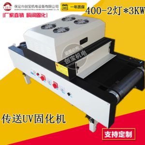 臺式uv固化機_臺式uv紫外線uv油墨固化機家具烤漆塑膠油墨光固機現(xiàn)貨