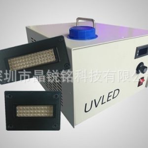 光源固化機燈頭_uvled光紫外線固化光源固化機燈頭燈珠模組廠家直銷水冷
