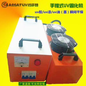 小型烤箱_廠家直銷uv光固化機(jī)紫外線uv機(jī)便攜式uv
