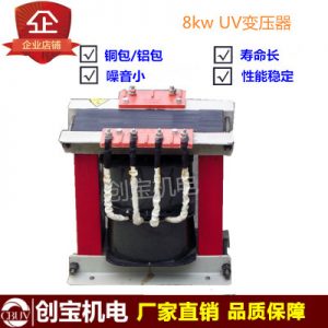 紫外線高壓汞燈_uv固化燈電容燈罩變壓器紫外線高壓