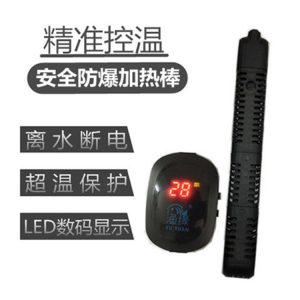 魚缸用品_魚缸自動(dòng)恒溫加溫棒水族箱加熱器魚缸用品離水?dāng)嚯? decoding=