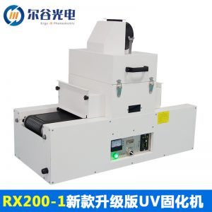 紫外線uv固化機_紫外線uv固化機桌面式uv固化爐uv膠水