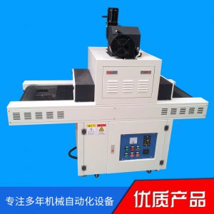 隧道式uv固化機_定制小型固化機紫外線光固化uv烘干機隧道式uv固化機