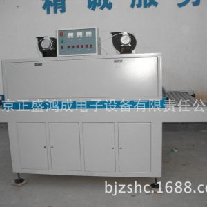 定制uv光固機(jī)_定制光固機(jī)_供應(yīng)定制UV光固機(jī)、UV干燥機(jī)