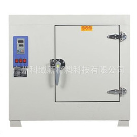 鼓風(fēng)干燥箱_高溫鼓風(fēng)干燥箱高溫烘箱工業(yè)恒溫500度