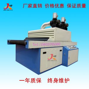 印刷uv固化機(jī)_金屬包裝印刷uv固化機(jī)紫外線(xiàn)絲網(wǎng)印刷uv固化支持定做
