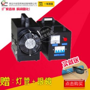 固化油墨uv膠_uv瓷磚金屬表面紫外線汞燈固化油墨uv膠烘干