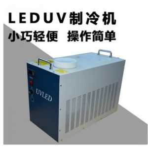 輪轉(zhuǎn)印刷機(jī)_uv固化光源全輪轉(zhuǎn)印刷機(jī)臺式leduv固化機(jī)廠家可定做