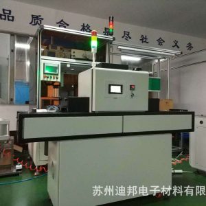 揚聲器uv固化機(jī)_揚聲器UV固化機(jī)LEDUV油墨固化爐UV膠水LED面光源