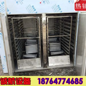 熱風循環(huán)烘箱_熱風循環(huán)烘箱二手烘箱食品烘箱工業(yè)