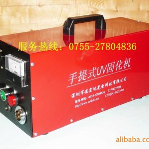手提式uv固化機_手提式固化機_2KW/330MM手提式UV固化機