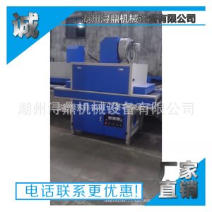 光固化機(jī)_供應(yīng)uv光固化機(jī)uv油漆光固化機(jī)平面干燥批發(fā)