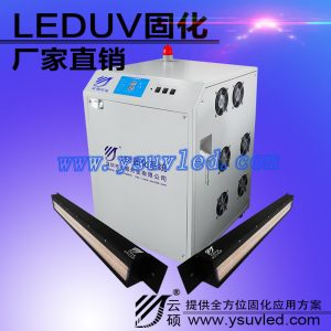 uv光固化機_uv光固化機395nm供應(yīng)uvled固化燈廠家批發(fā)