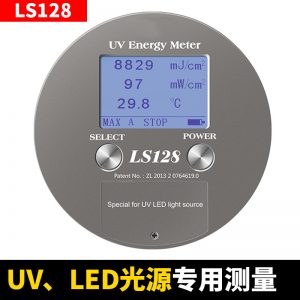 紫外照度計(jì)_uvled能量計(jì)曝光機(jī)紫外照度計(jì)固化能量測(cè)試儀ls128uv能量計(jì)