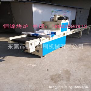 隧道式烘箱_隧道式烘箱烘烤爐流水線烘箱工業(yè)隧道爐,雙面鋁基板