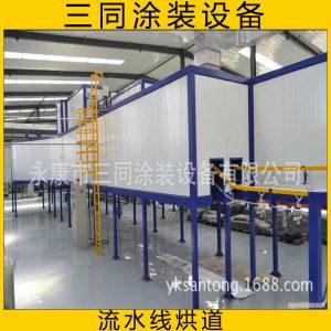 涂裝設備_涂裝設備廠家懸掛烘干流水線烤漆烤粉隧道式烘箱