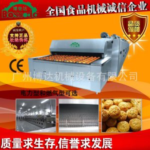 燃氣隧道爐_燃氣隧道爐食品廠專用烤爐可連續(xù)性烘烤烘烤均勻產(chǎn)量大博達