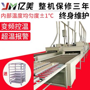 高溫隧道爐_直銷紅外電加熱隧道爐烘烤線小型預(yù)熱恒溫