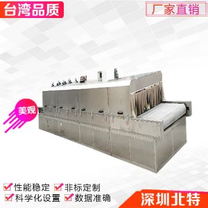 高溫隧道爐_廠家直銷(xiāo)恒溫隧道爐恒溫高溫隧道爐紅外線13