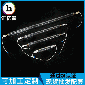 紫外線固化燈管_廠家直銷優(yōu)惠價格批發(fā)光催化機紫外線固化