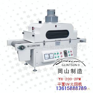 水轉(zhuǎn)印設(shè)備_臺式UV機紙張專用UV機UV燈水轉(zhuǎn)印設(shè)備