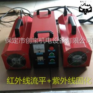 uv大理石_紫外線(xiàn)兩用型uv光固化機(jī)汞燈光固機(jī)大理石用批發(fā)