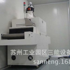 隧道式uv固化機(jī)_點(diǎn)膠uv固化機(jī)、隧道式uv固化機(jī)、uv光