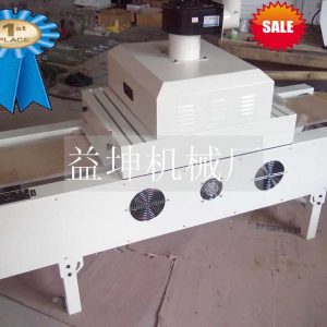 uv光固化機_供應(yīng)UV光固化機上下雙層固化非標定做UV機