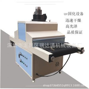 金屬烘干爐_廠家隧道爐小型uv機(jī)光固化機(jī)紫外線塑料橡膠金屬烘干爐
