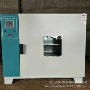 電熱鼓風(fēng)干燥箱_生產(chǎn)鼓風(fēng)干燥箱恒溫箱電熱鼓風(fēng)干燥箱大型高溫電熱